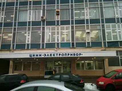 Электроприбор малая посадская