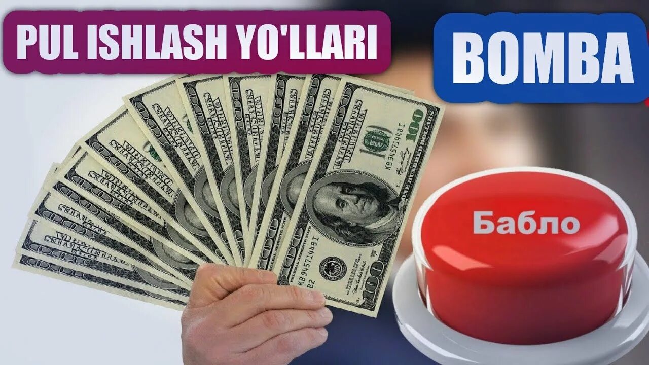 Online pul ishlash. Internetda pul ishlash. Смешной человек за компьютером. Internet pul ishlash. Internetda pul ishlash.