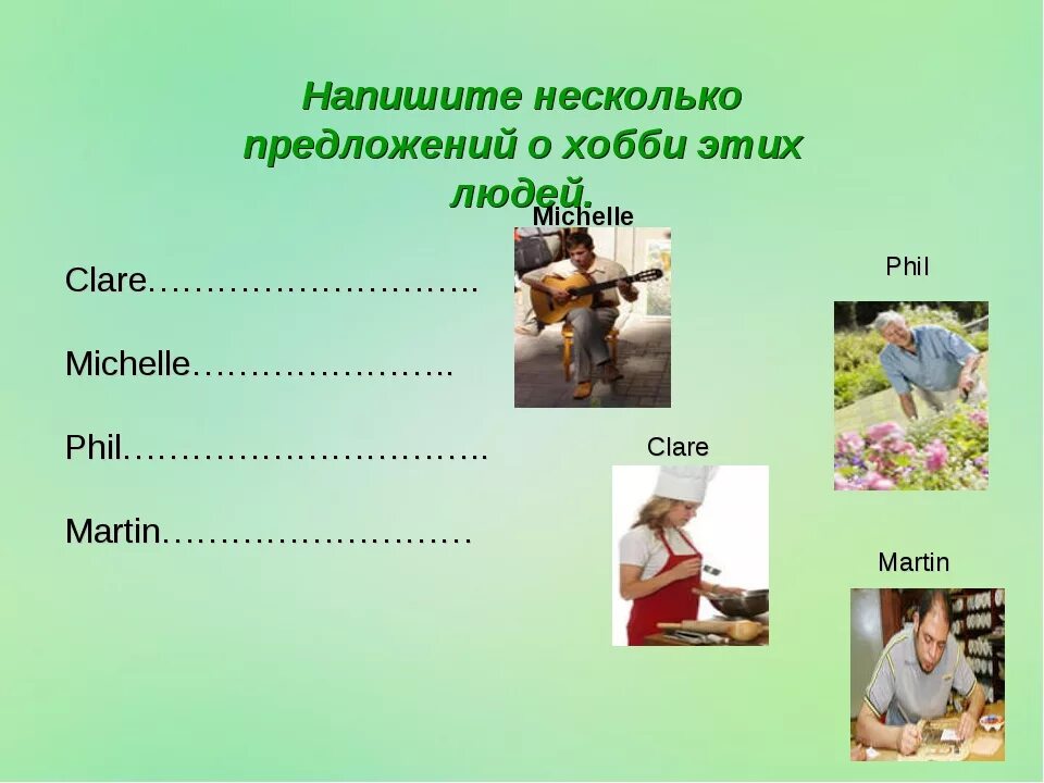 Хобби предложения. Хобби презентация. Увлечения в свободное время. Предложения про хобби. Хобби по английскому.