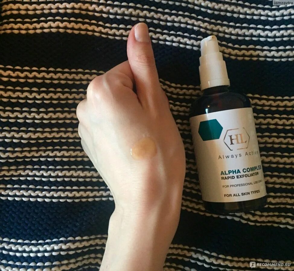 Пилинг alpha complex. Альфа комплекс пилинг holy land. alpha complex rapid exfoliator. альфа комплекс холи ленд рапид. рапид эксфолиант от холи ленд.