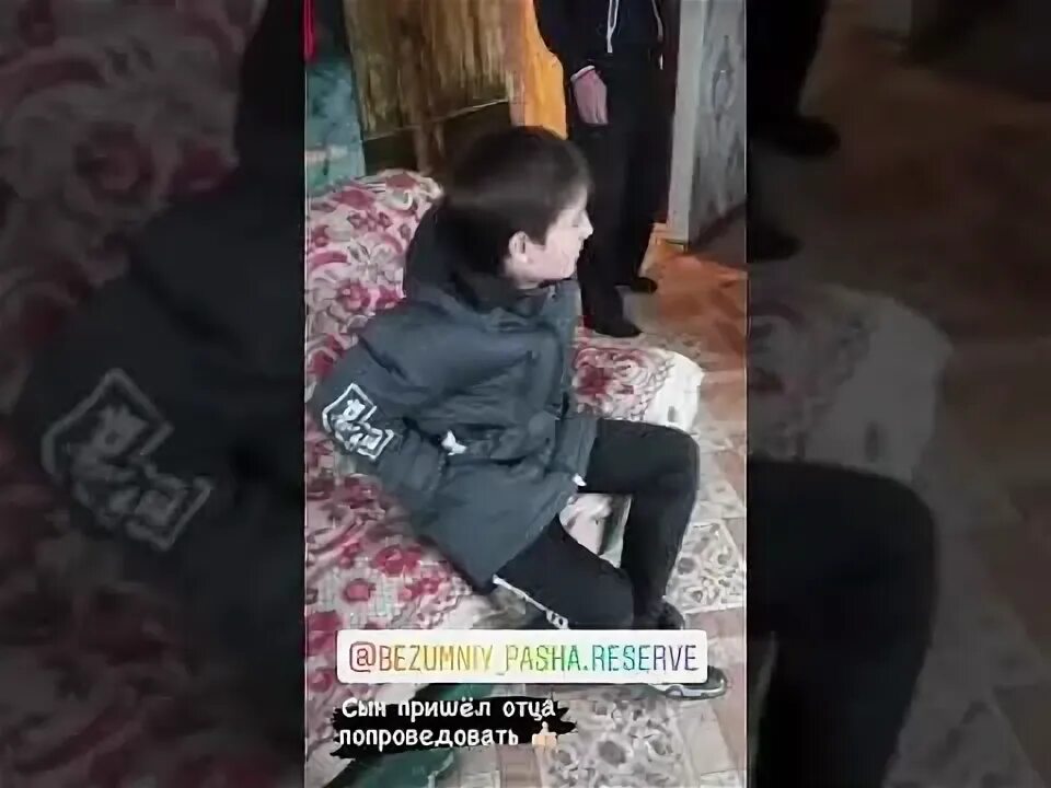 Сумасшедший сын. Сын паши.