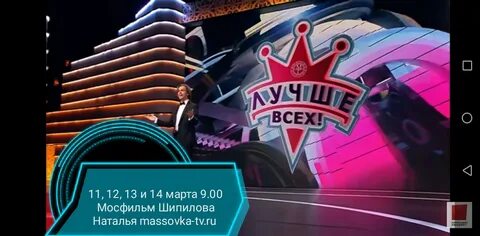 Массовка зритель оплачивается