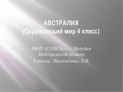 Сколько раз ты песня