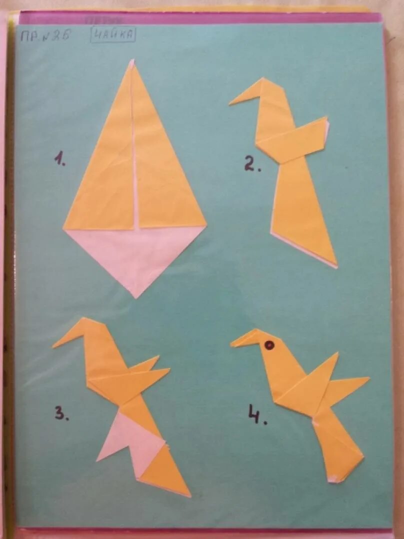 Оригами птица в подготовительной группе. Оригами птица в старшей группе. Конструирование оригами птицы в подготовительной группе. Конструирование птицы из бумаги в подготовительной группе. Грач оригами в подготовительной