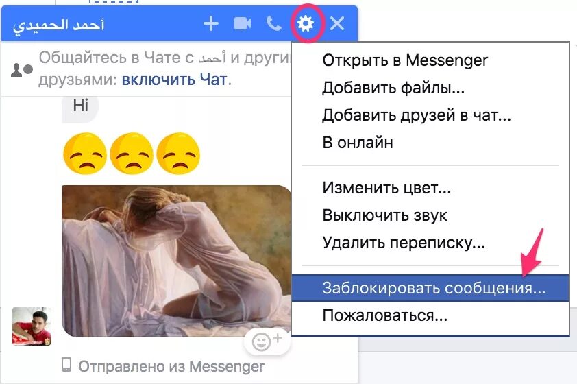Добавить друзей в чат. Чат друзей. чат с дружком. картинка для чата друзей.