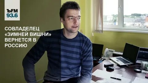 Совладелец это