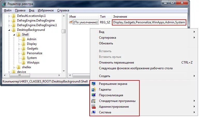 Структура главного меню. Пункты произвольного главного меню виндовс 10. перечислите пункты главного меню.. произвольный раздел главного меню. перечислите пункты произвольного меню.