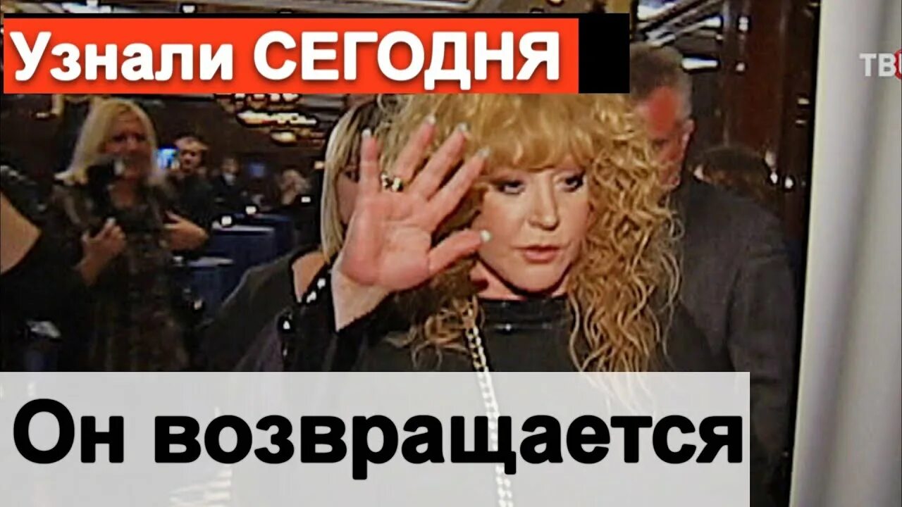 Киркоров дает интервью собчак видео. Малахов с пугачевой. собчак и пугачева. пугачева у малахова 29 апреля.