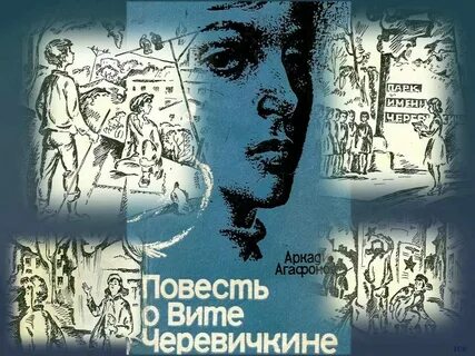 Повести mp3