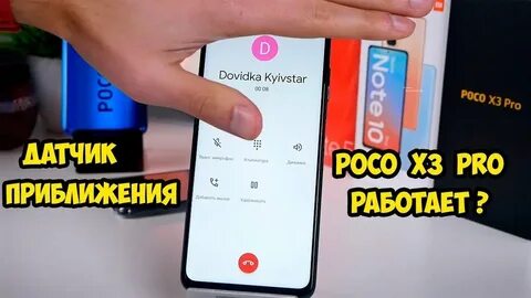 Poco m5 не включается