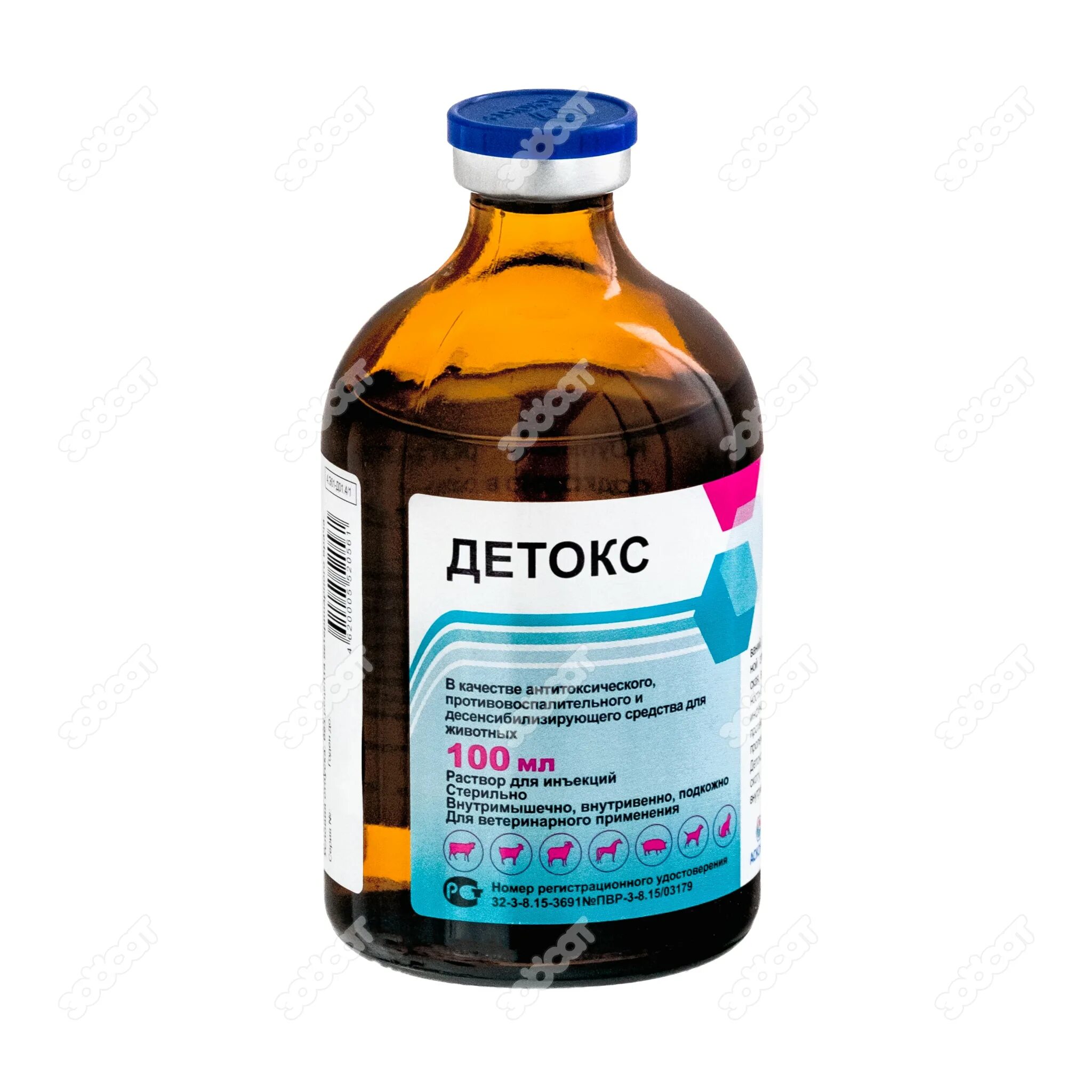 Детокс, 100 мл. Антитокс 100мл. Детокс для животных. Нитокс 200 фл. Детокс препарат для крс.