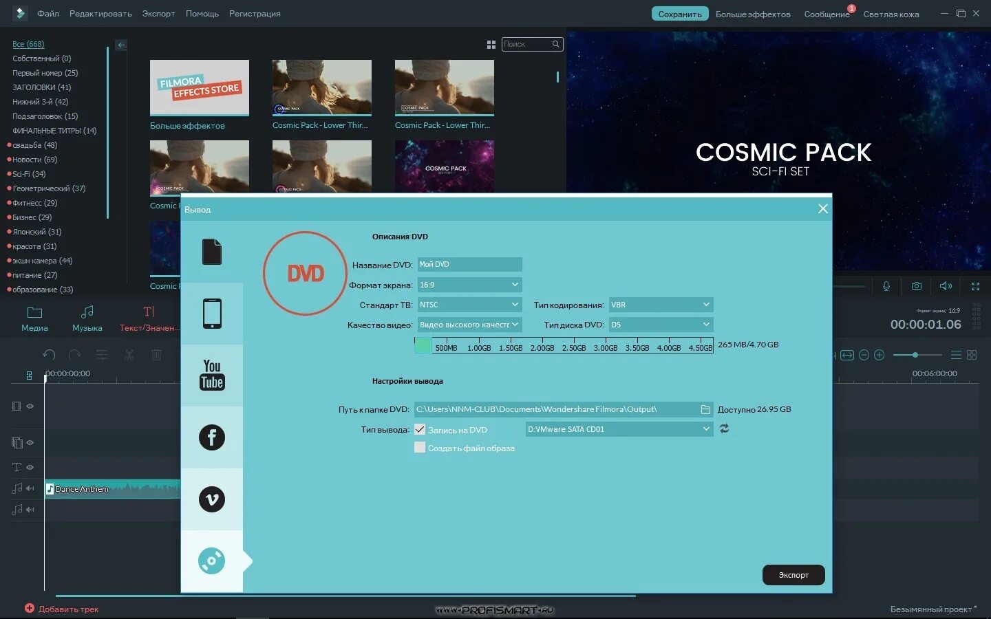 Filmora бесплатная версия. Wondershare filmora. wondershare filmora 2025. filmora последняя версия. монтаж приложения filmora.