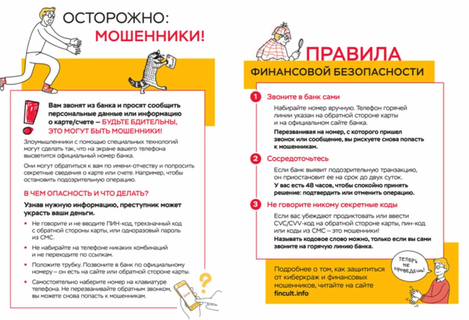 Ваш вопрос вводить
