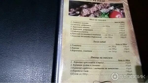Кафе астрахань меню. Кафе-бар &quot;хорошее заведение&quot; астрахань. кафе хорошее заведение астрахань. барра кафе астрахань. меню хорошее заведение.