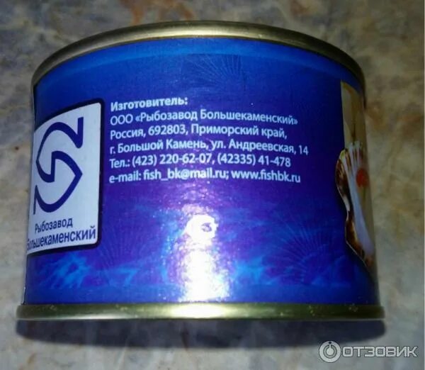 Рыбозавод большекаменский. Большекаменский завод. Крабовое мясо консервы. Рыбозавод большекаменский. Рыбозавод символ.