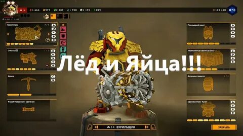 Бурильщик deep