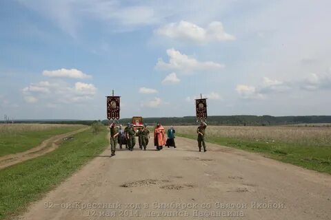Погода годяйкино