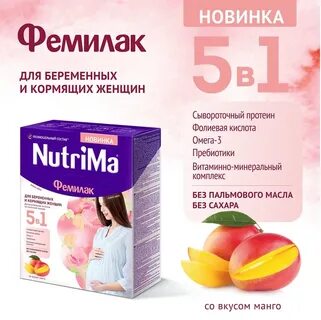 Рейтинг витаминов для беременных 1 триместр