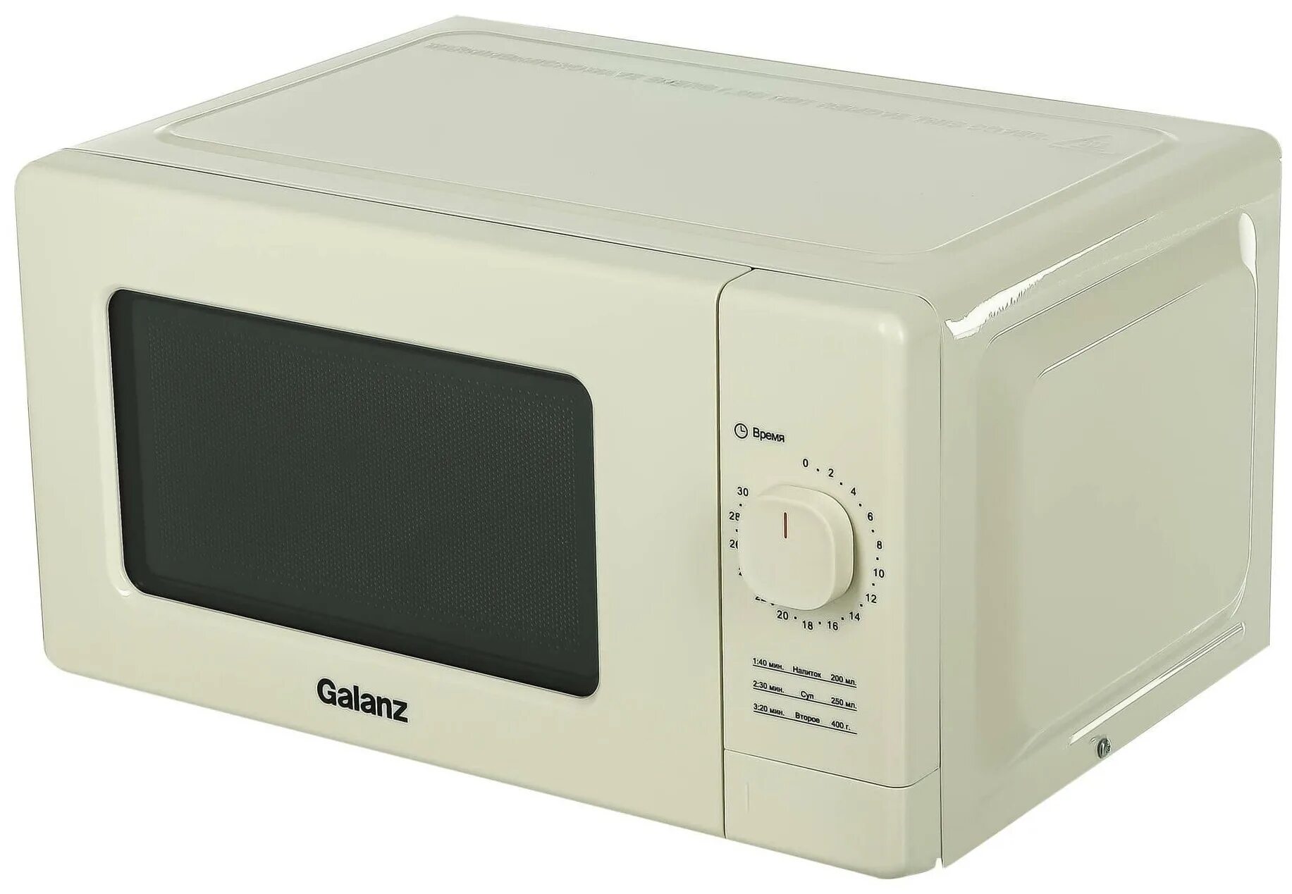 Galanz микроволновая печь отзывы. Galanz mos-2008mw. микроволновка galanz. galanz mos-2008mbe бежевый. galanz микроволновая печь.