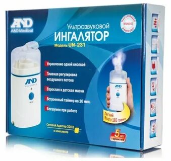 Небулайзер для ингаляций отзывы