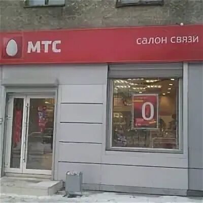 Почта белово