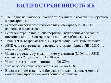 Хронических в том числе