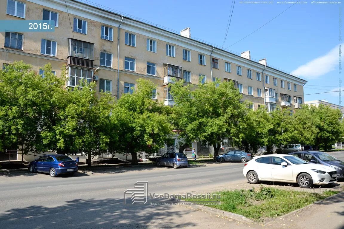 улица российская пермь