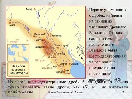 Чегаринск где находится