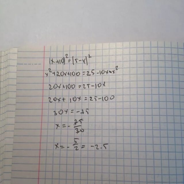 X2 10x 25 x 2. Найдите корень уравнения (x+10)^2=(5-x)^2 (x+10) 2 =(5−x) 2. Корень уравнения x-5/x+10. Найдите корни уравнения x2=10. Найдите корень уравнения 10(x-5)= 4.