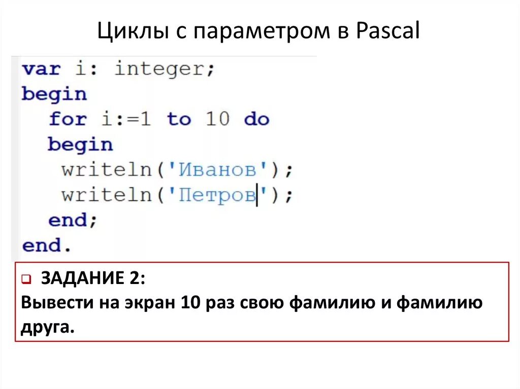 Основы языка программирования С++