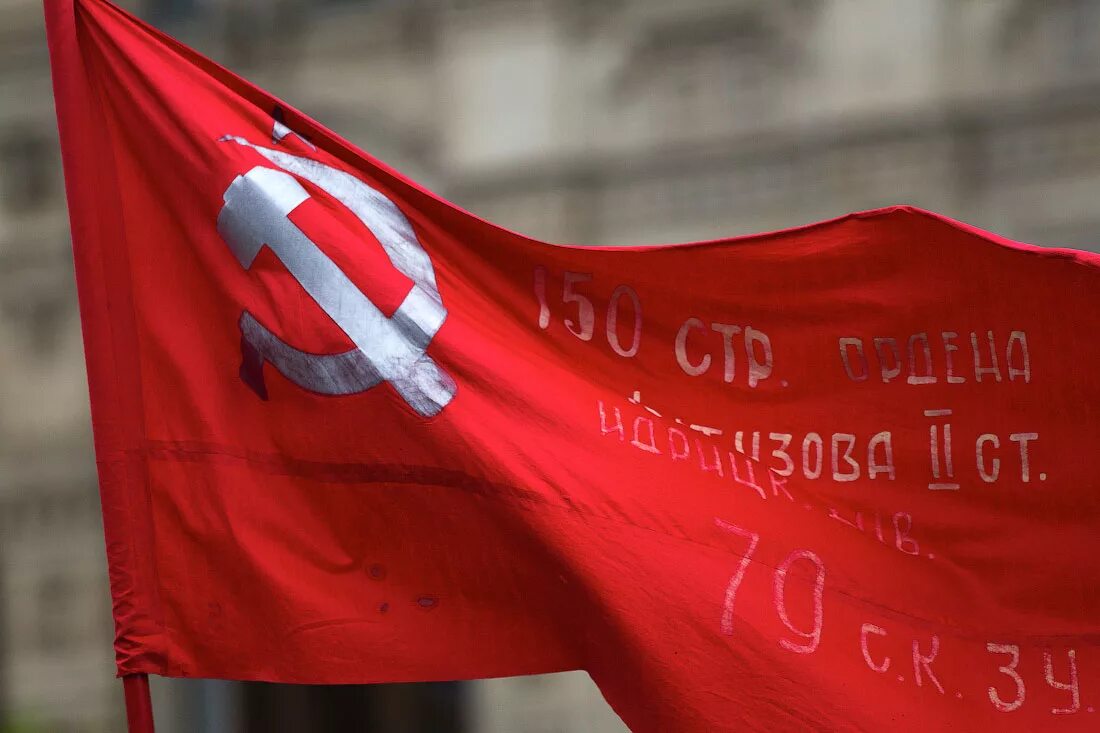 Под красным флагом. Красное знамя победы. Под красным флагом. Красное знамя октябрьской революции. Красный флаг ссср.