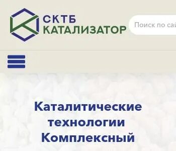 Сктб