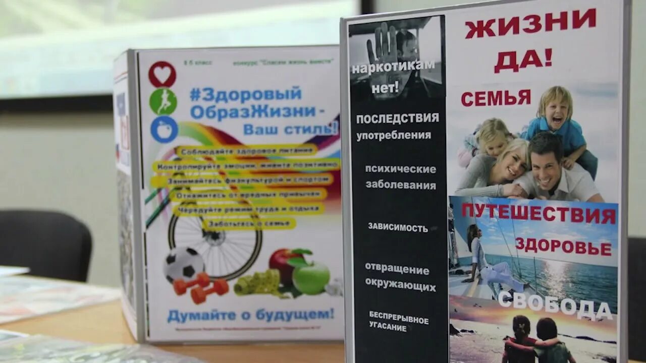 Спасем жизнь вместе 2025 итоги. Всероссийский конкурс социальной рекламы спасем жизнь вместе. конкурс социальной антинаркотической рекламы спасем жизнь вместе. конкурс спасем жизнь вместе 2025. спасем жизнь вместе конкурс мвд.