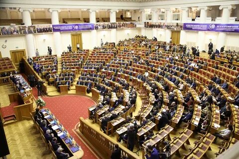 Парламентаризм