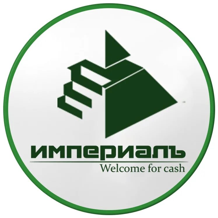 Империал математика. Банк империал сейчас где находится. Логотип ооо империал бишкек. Онлайн заявка на кредит мфо. Империал займ.