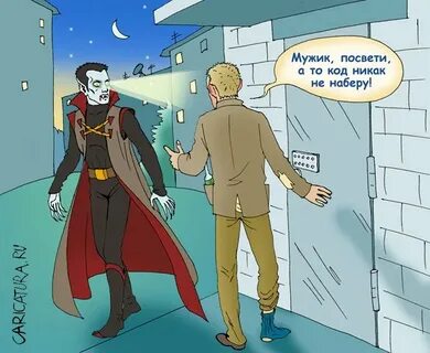 Бар вампиров анекдот