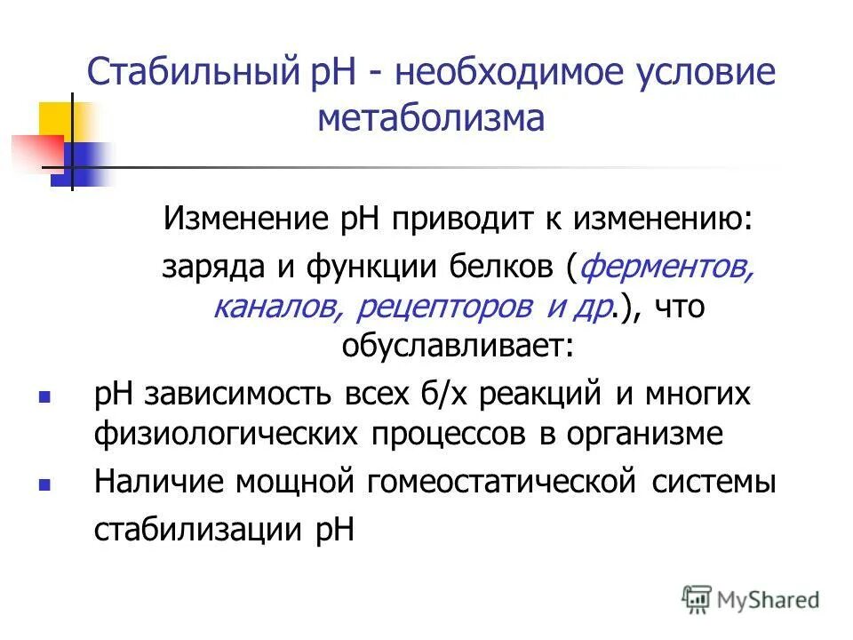 H приведенное. класс точности средств измерений. сила тяжести формула под углом. H приведенное. H приведенное.