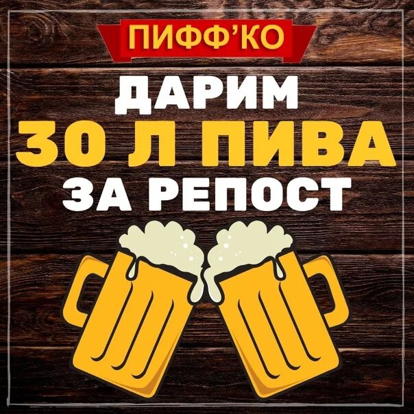 Рекламные посты работа