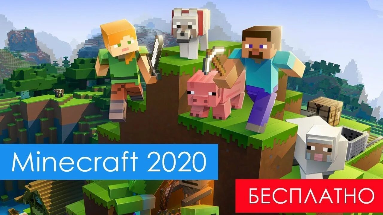 2020 год. Бугатти 2019 женева. Мерседес vision eqs 2021. Новые версии 2020 года. Повторить майнкрафт.