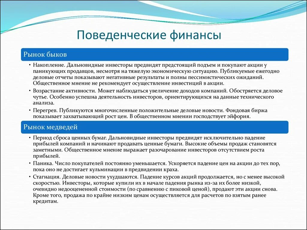 Методы финансового анализа. Фундаментальный и технический анализ фондового рынка. Фундаментальный финансовый анализ. Методика анализа ценных бумаг. Фундаментальный анализ акций.