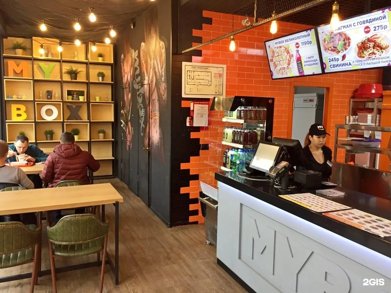 Салат лидер. Бетонная улица стр. Вкусвилл фото магазинов. Старая пицца. Магнит 6 микрорайон.