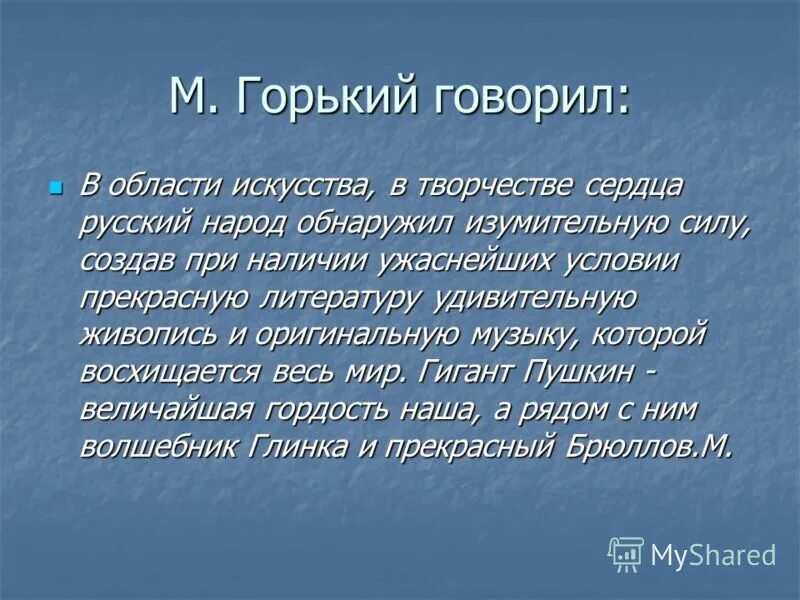 цитаты на тему искусство. общеразвивающая и предпрофессиональная программа разница. общеразвивающих и предпрофессиональных программ цели. что такое искусство простыми словами. роль искусства цитаты.