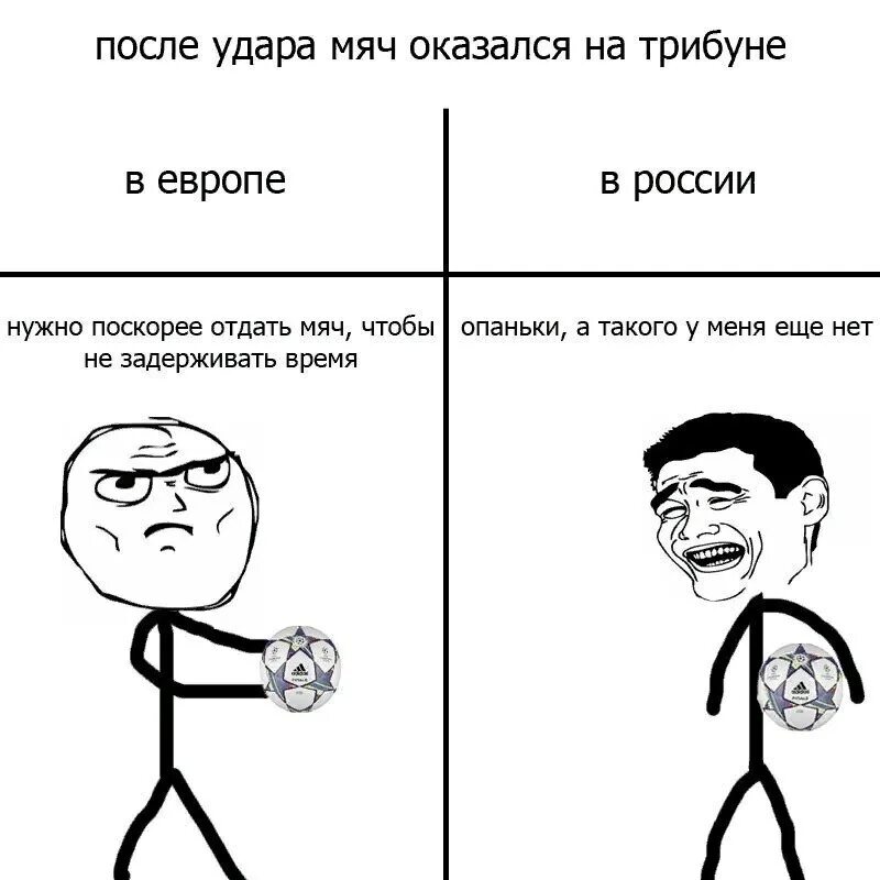 Смешные картинки с матами. Мемы приколы. смешные картинки мемы. картинки с мемами. прикольные рисунки мемы.