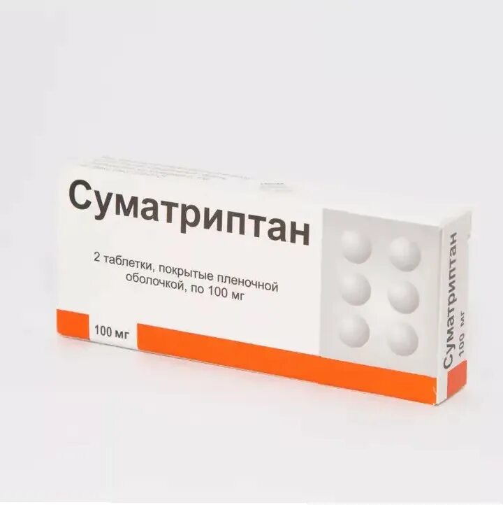 Суматриптан лект. Суматриптан таблетки 100мг. суматриптан 100 мг. суматриптан, таб п/о 100 мг №2. суматриптан 100 мг 2 таблетки.