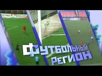 Кс мордовия