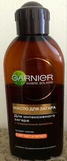 Масло для загара гарньер