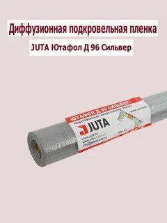Н 96 сильвер