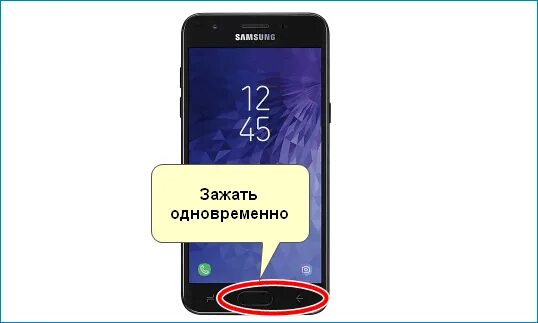 Скриншот на самсунг а03. Как сделать скрин на самсунге. Скрин экрана Samsung j1. Скриншот на самсунг j. Снимок экрана на телефоне самсунг