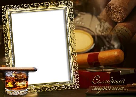 Рамка мужская с днем рождения