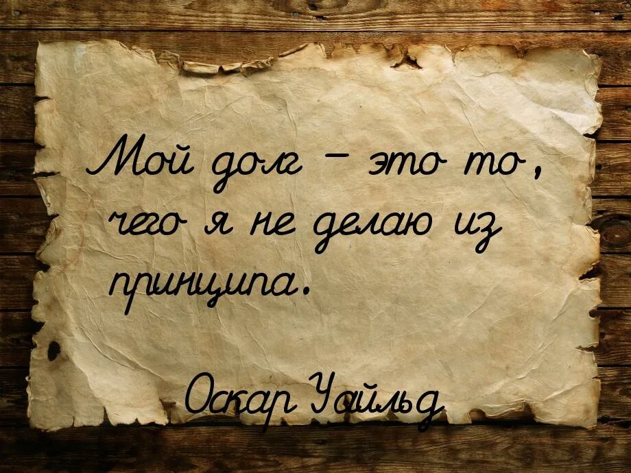 Реклама в тц. Наружная реклама мега. Нет никаких дверей от счастья дверь всегда открыта. Никаких потом. Никаких потом.